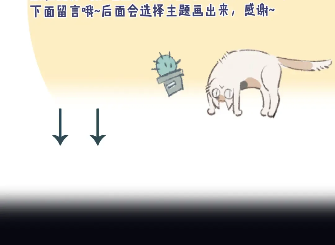 一个小龙人儿 第2页