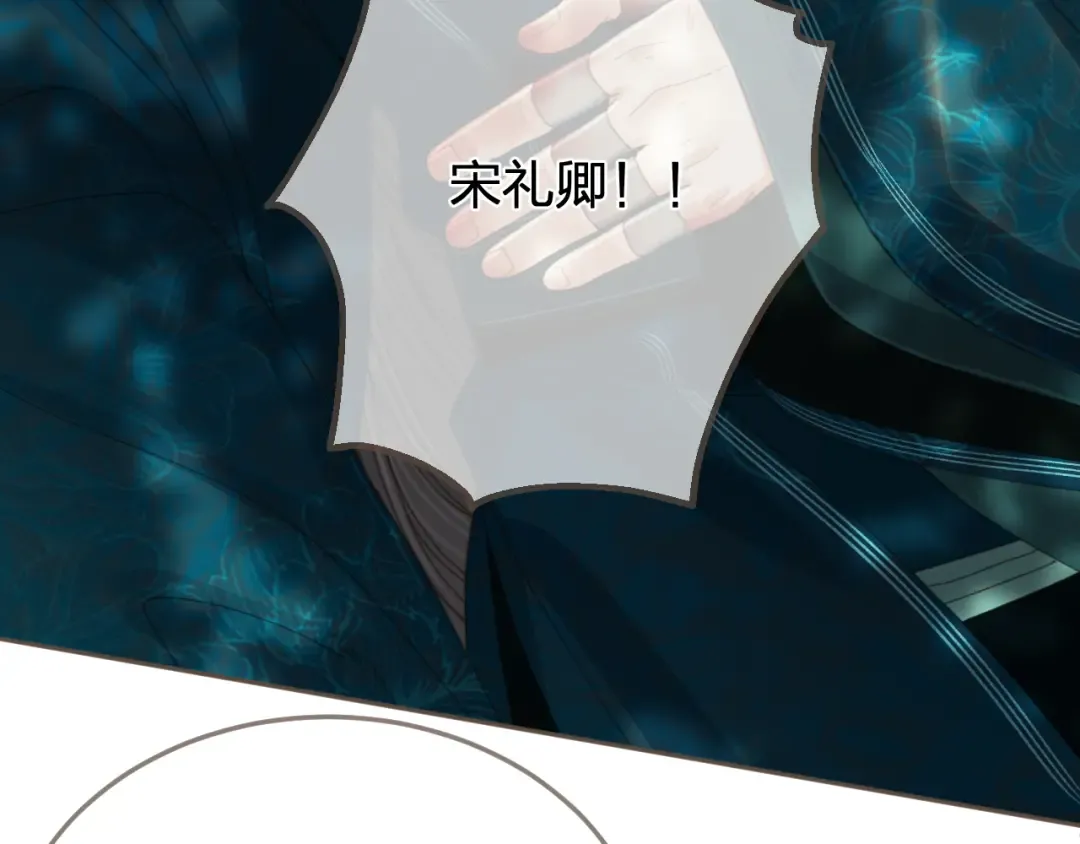 第63话 急转直下 第25页