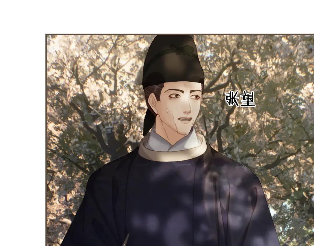 第63话 急转直下 第29页