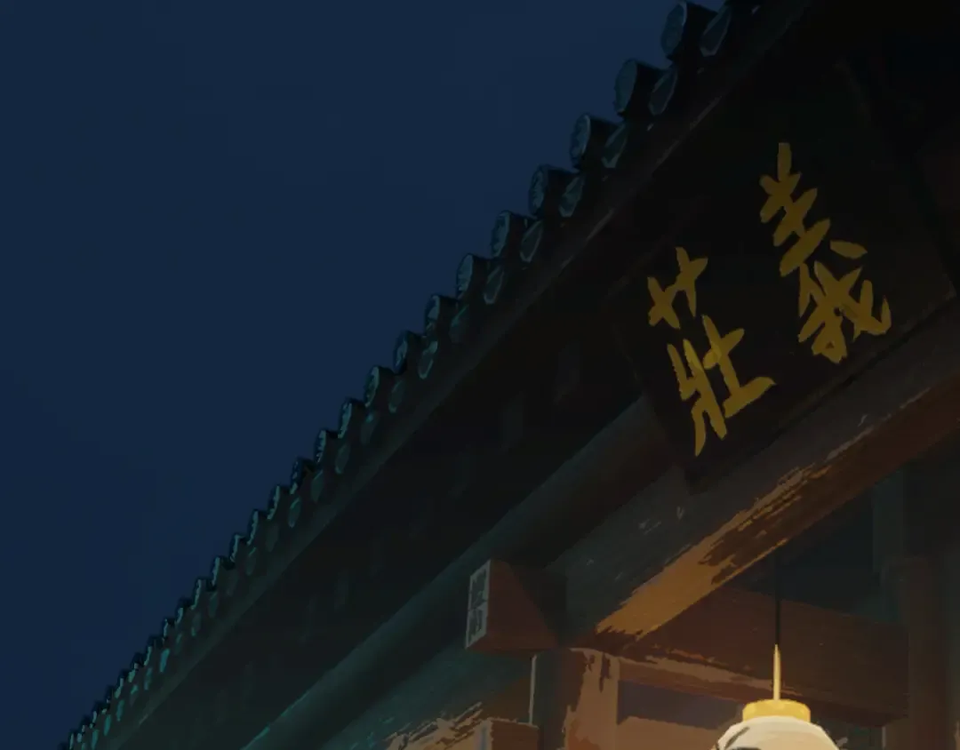 第63话 急转直下 第45页