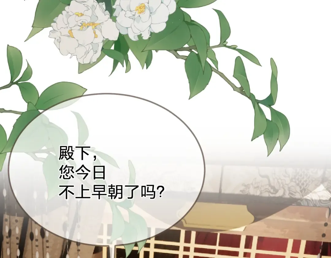 第63话 急转直下 第55页