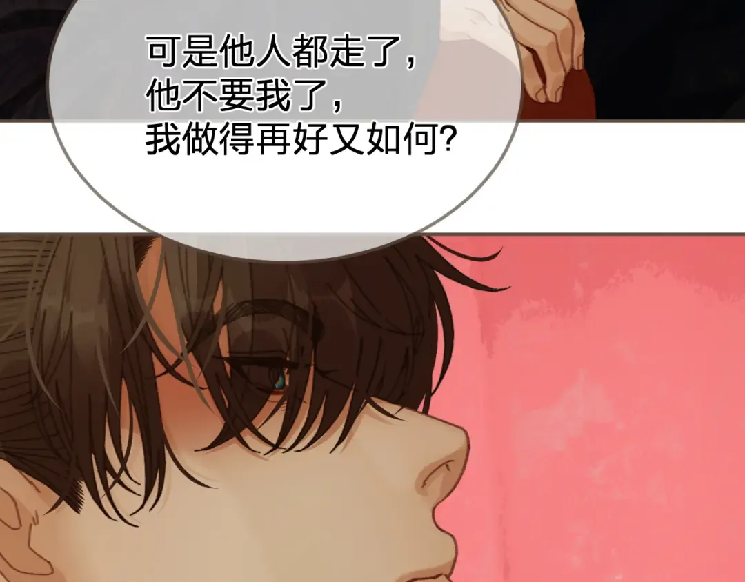 第63话 急转直下 第59页
