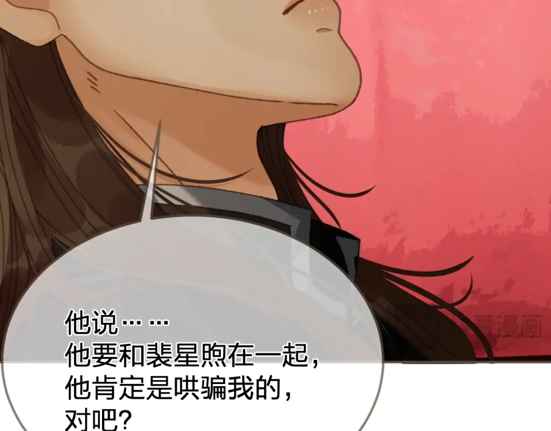 第63话 急转直下 第60页