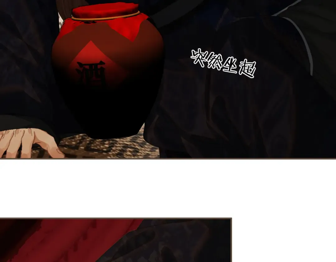第63话 急转直下 第67页