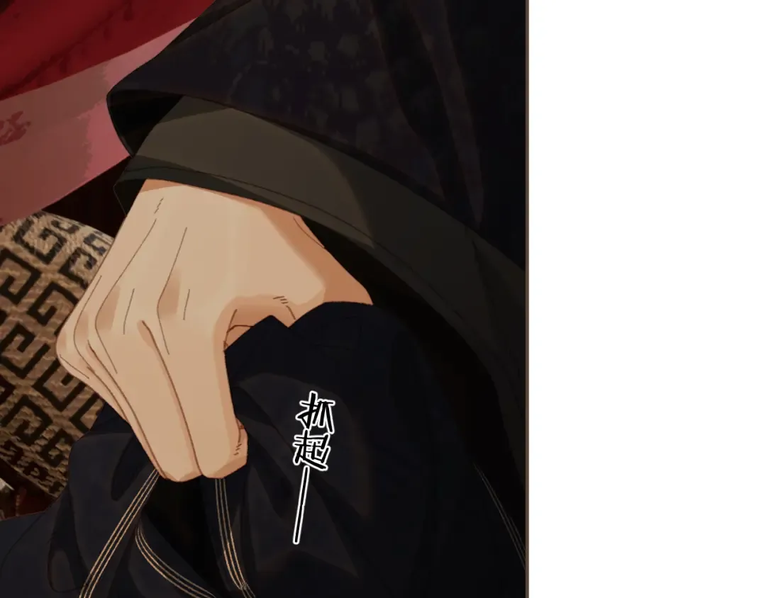第63话 急转直下 第68页
