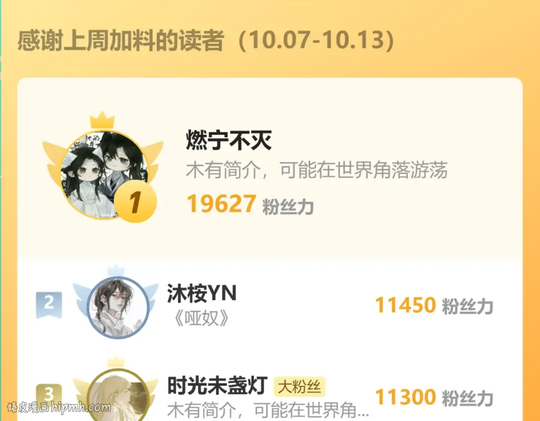 第63话 急转直下 第104页