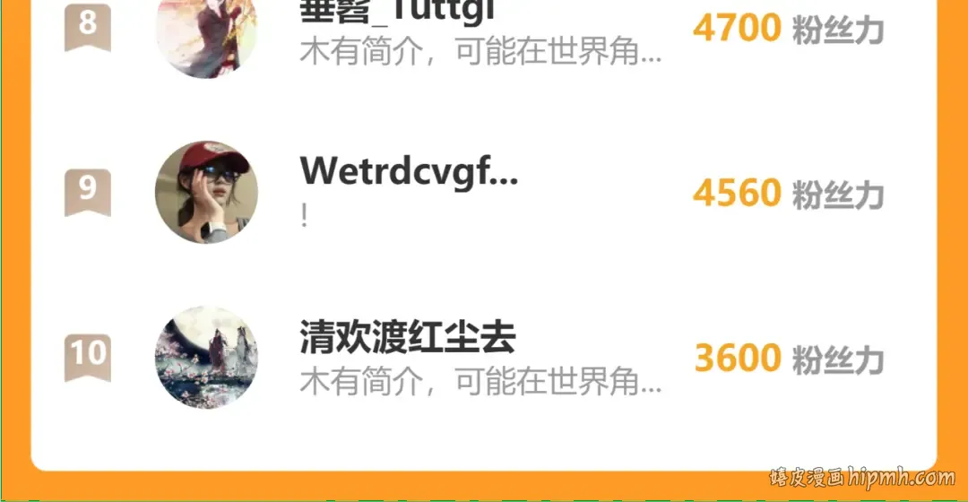 第63话 急转直下 第106页