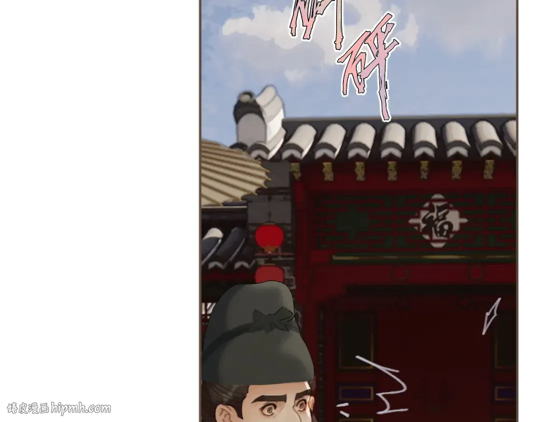 第64话 寻人 第8页