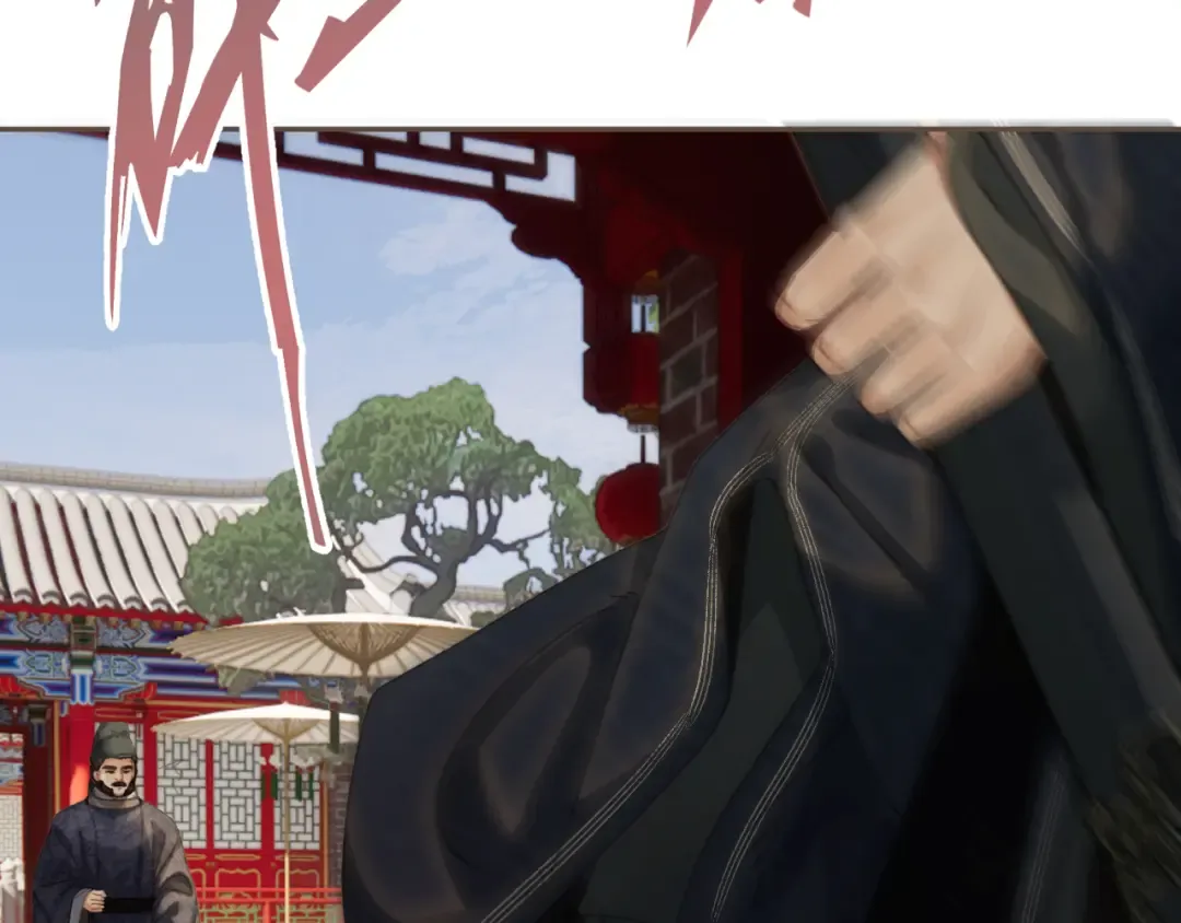 第64话 寻人 第10页