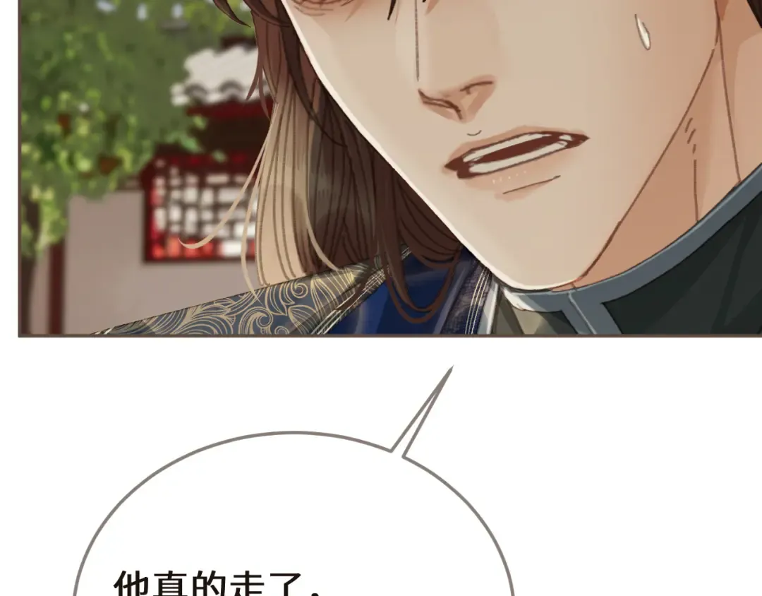 第64话 寻人 第26页