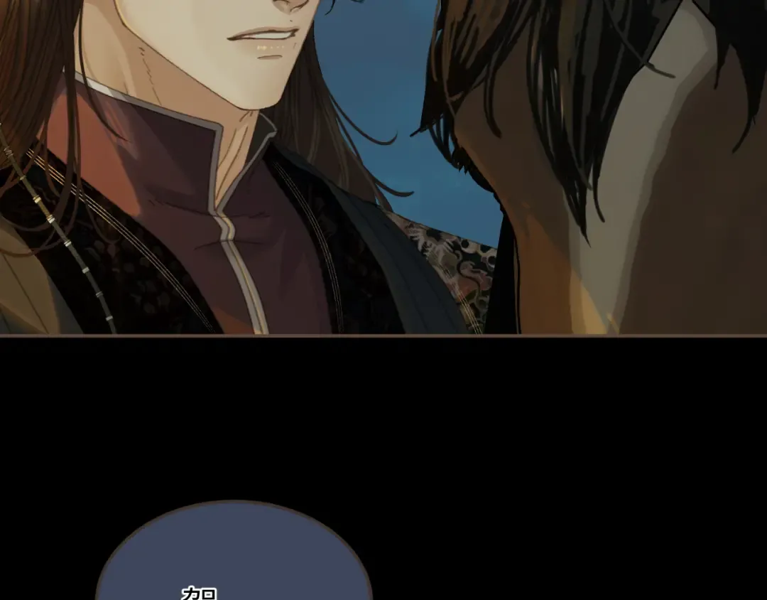 第64话 寻人 第50页