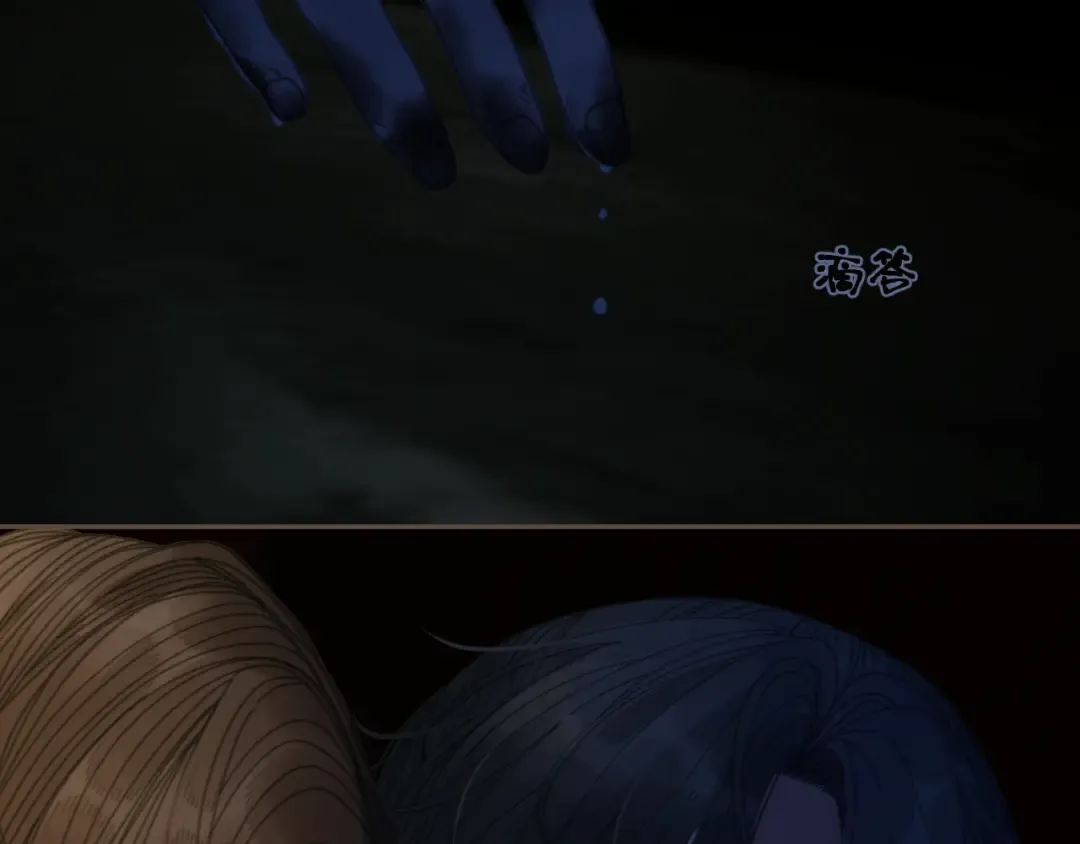 第64话 寻人 第67页