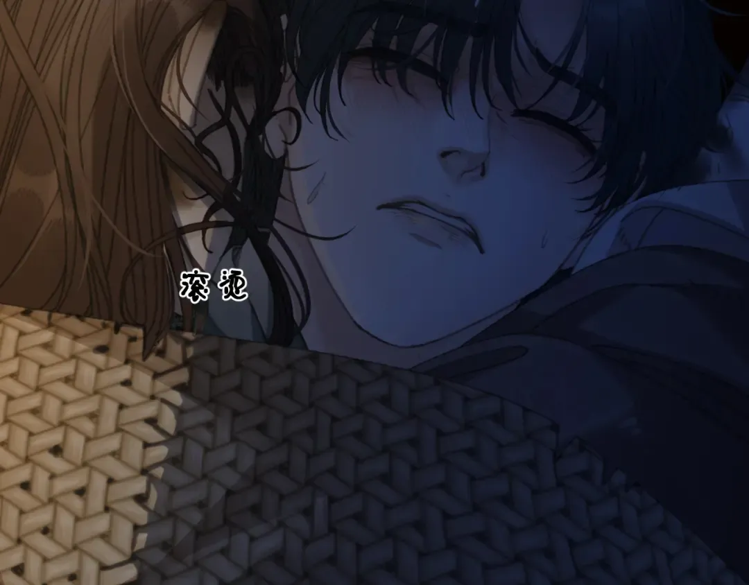 第64话 寻人 第68页