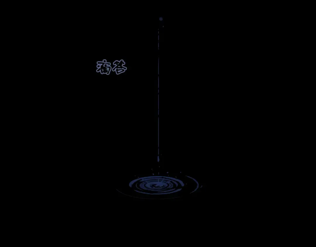 第64话 寻人 第74页