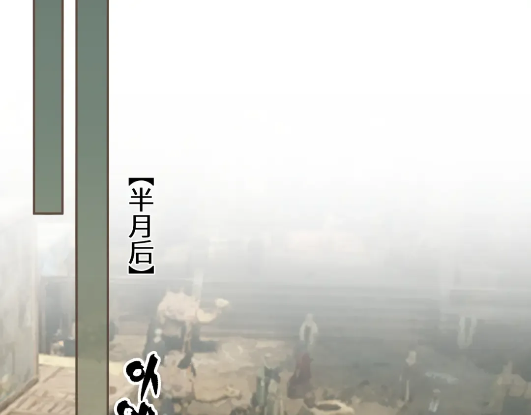 第64话 寻人 第77页