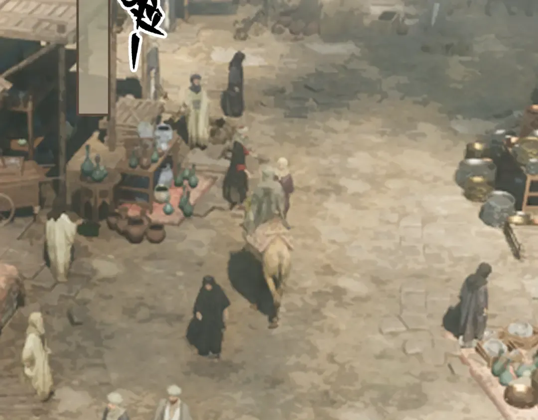第64话 寻人 第78页