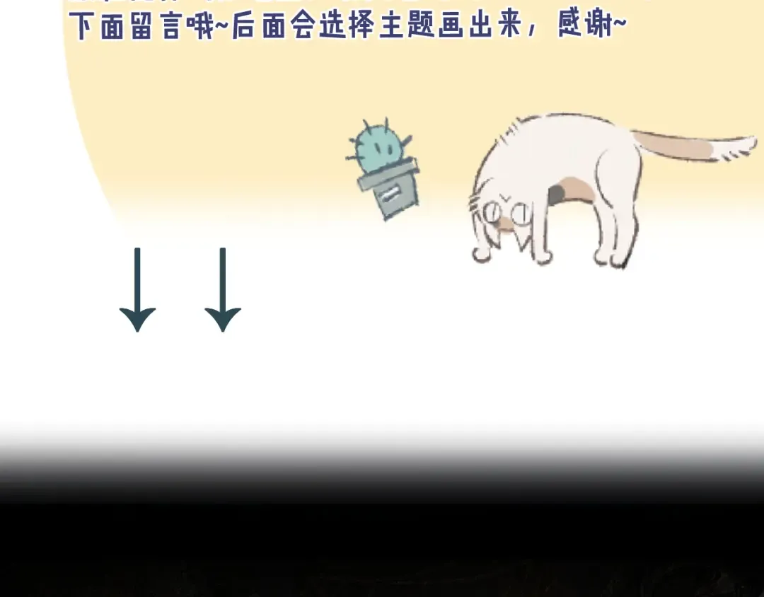 狗王和玉玉 第2页