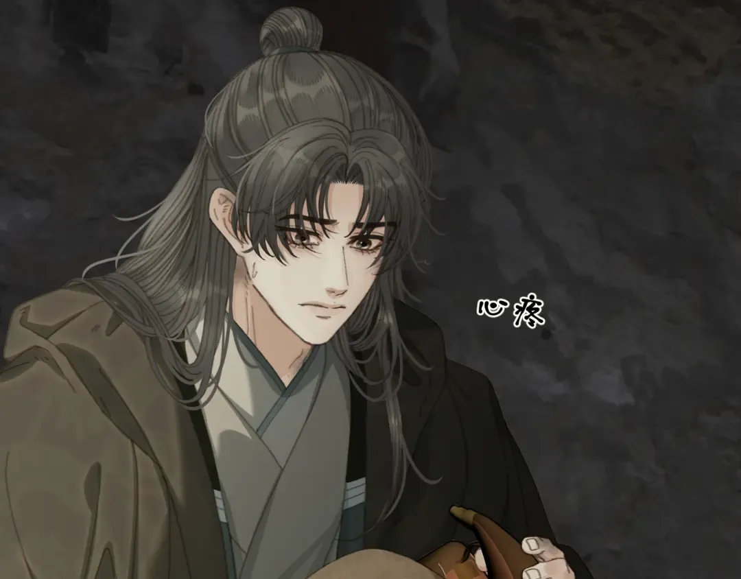 第67话 新的旅程 第6页