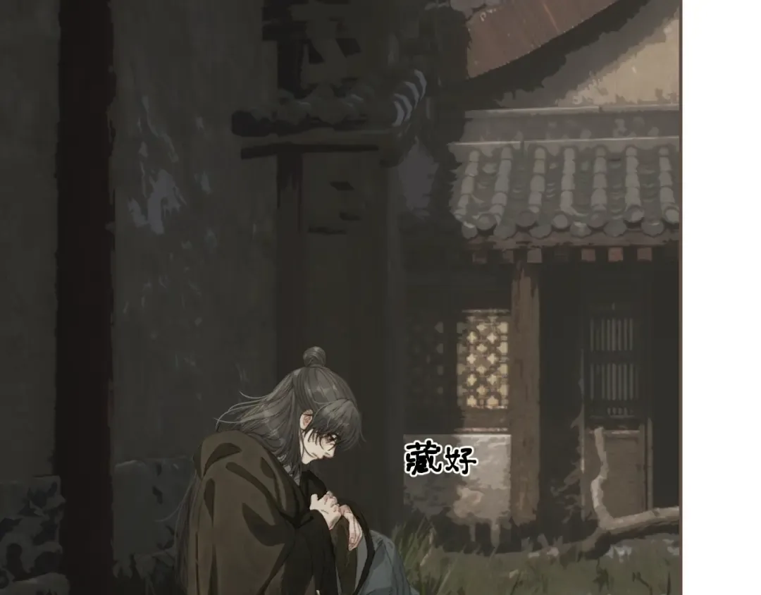 第67话 新的旅程 第14页