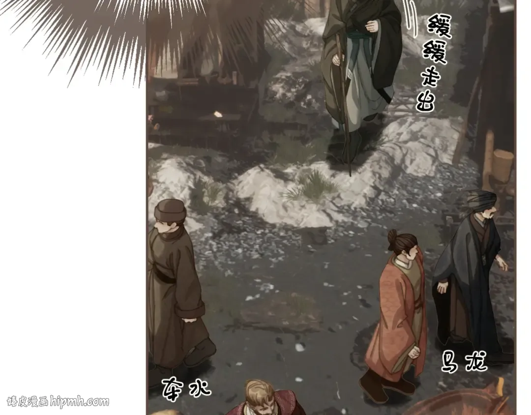 第67话 新的旅程 第16页