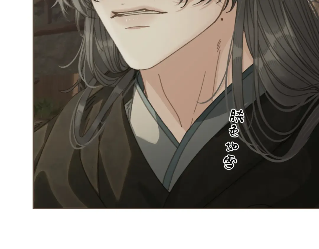 第67话 新的旅程 第28页