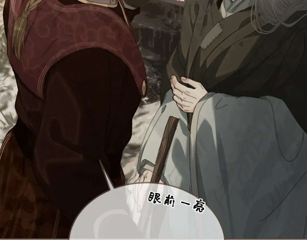 第67话 新的旅程 第30页