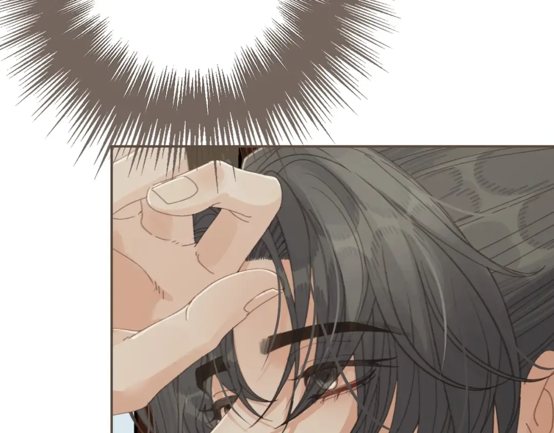 第67话 新的旅程 第75页