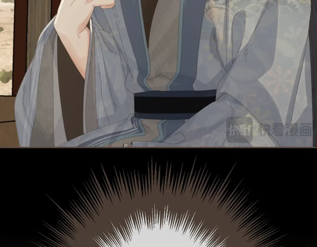 第67话 新的旅程 第86页
