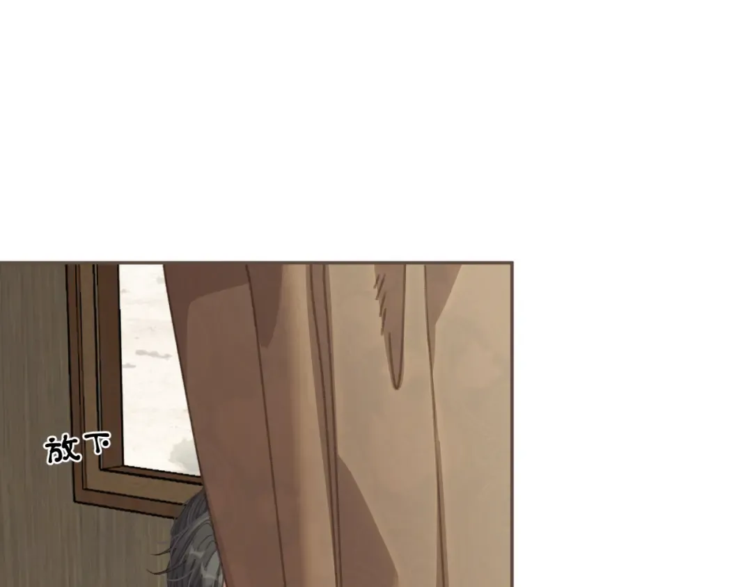 第67话 新的旅程 第93页