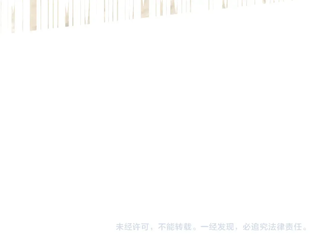 第67话 新的旅程 第105页