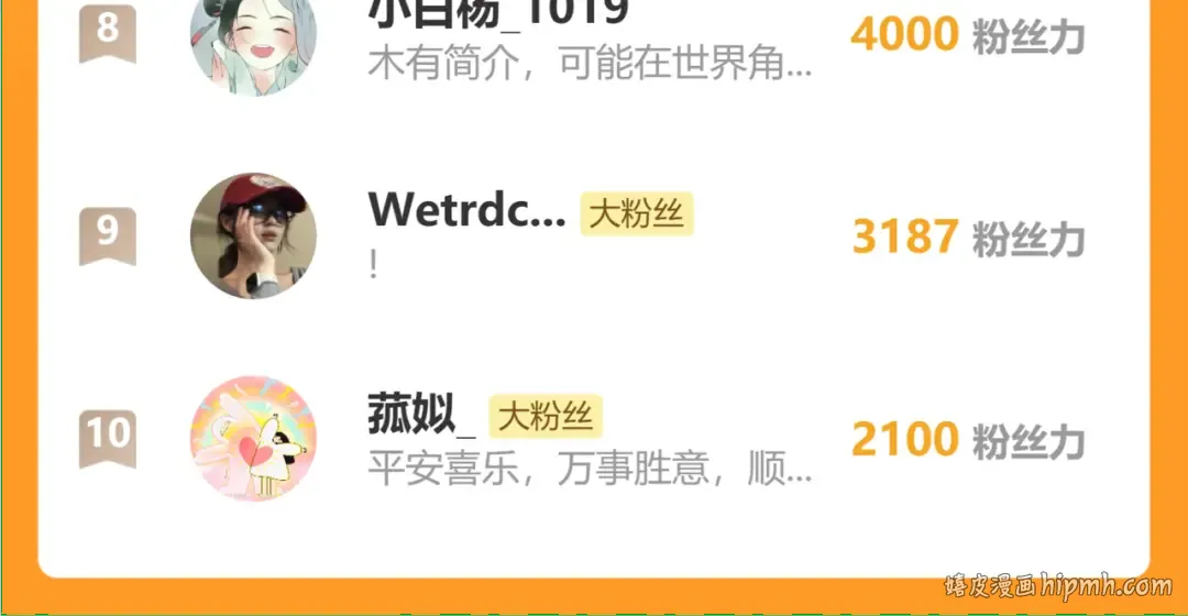 第67话 新的旅程 第109页