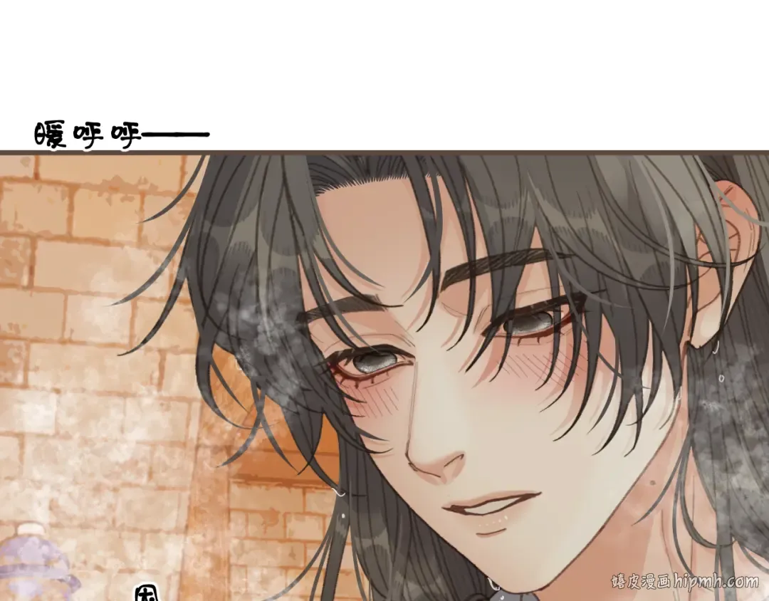 第68话 念念不忘 第24页