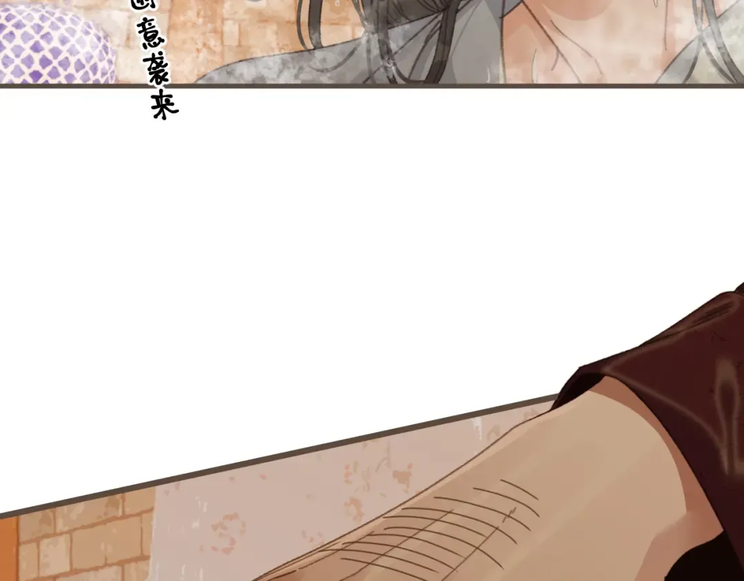 第68话 念念不忘 第25页