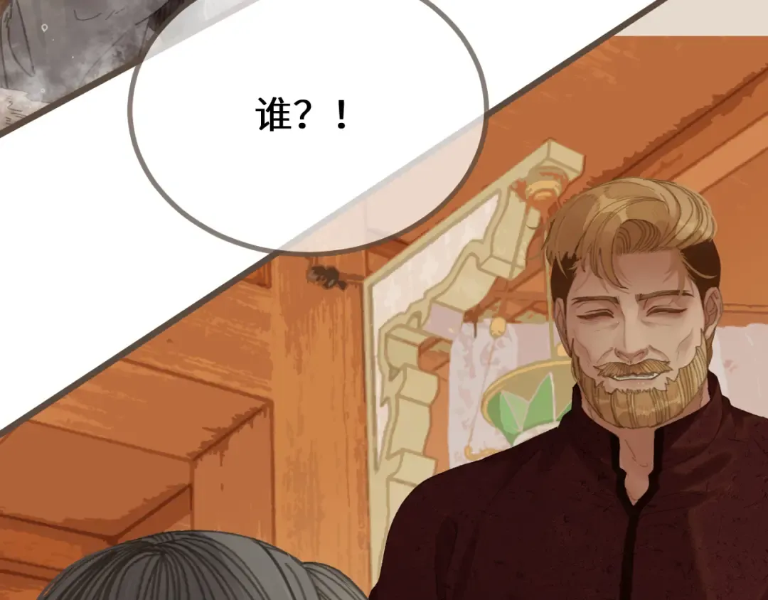 第68话 念念不忘 第28页
