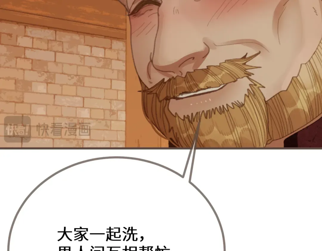 第68话 念念不忘 第36页