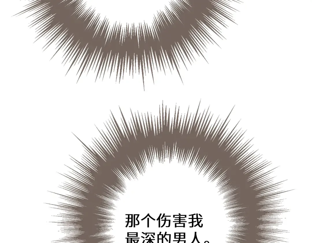 第68话 念念不忘 第114页