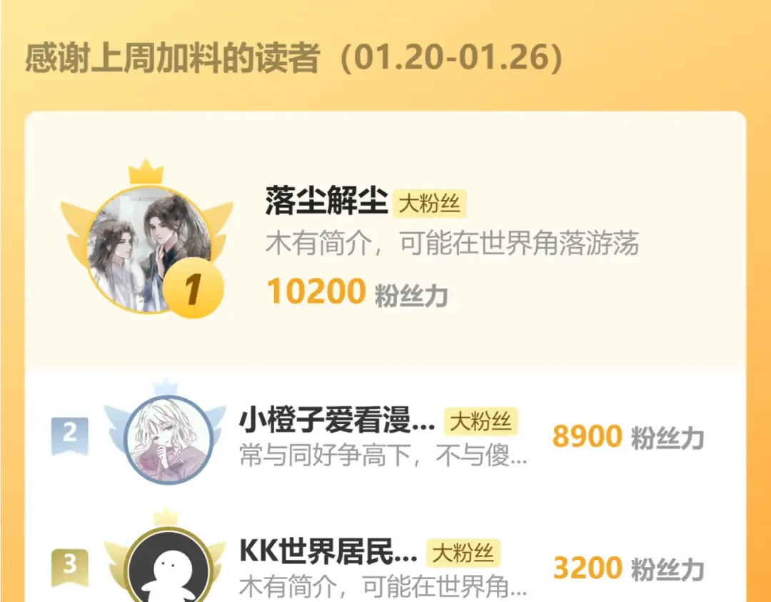 第68话 念念不忘 第138页