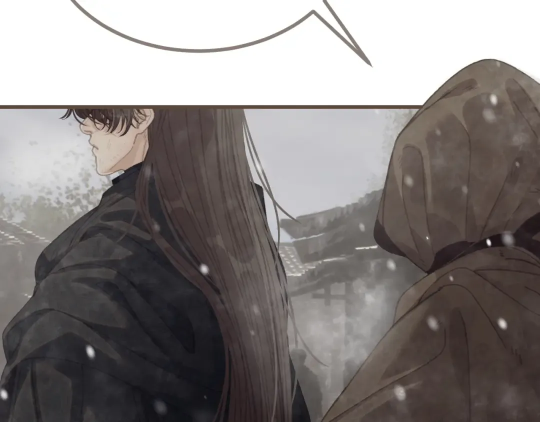 第69话 试探 第11页