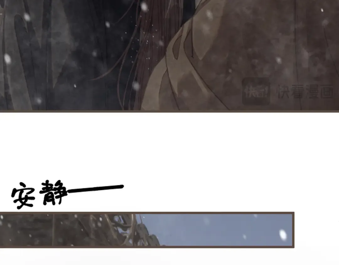 第69话 试探 第12页