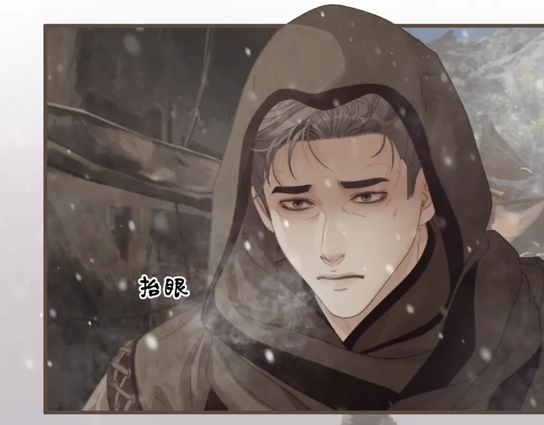 第69话 试探 第13页