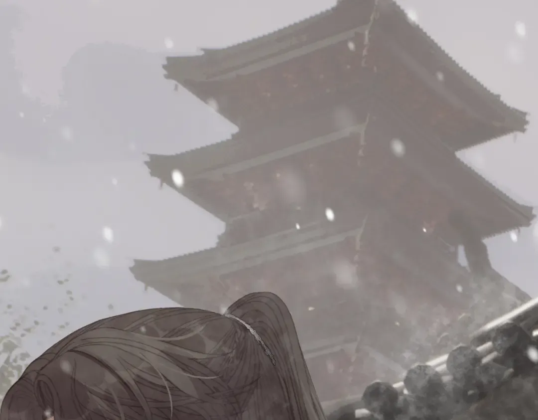 第69话 试探 第14页