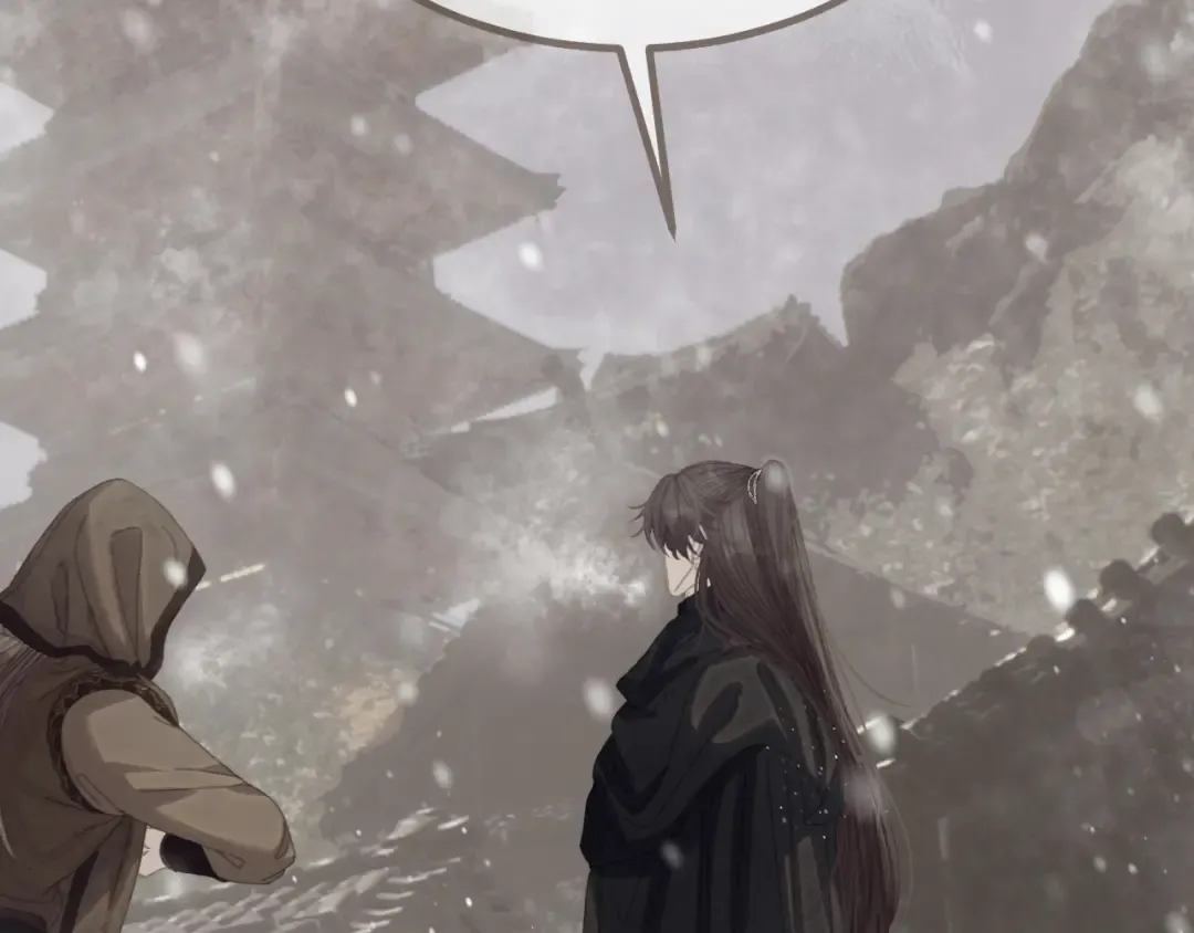 第69话 试探 第43页