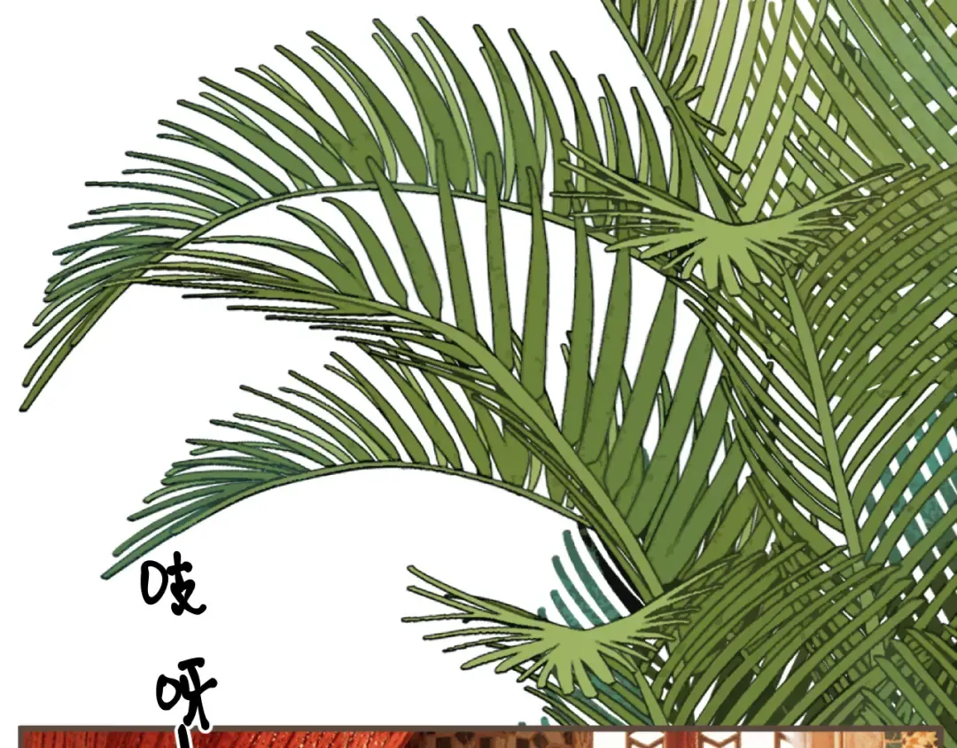 第69话 试探 第49页