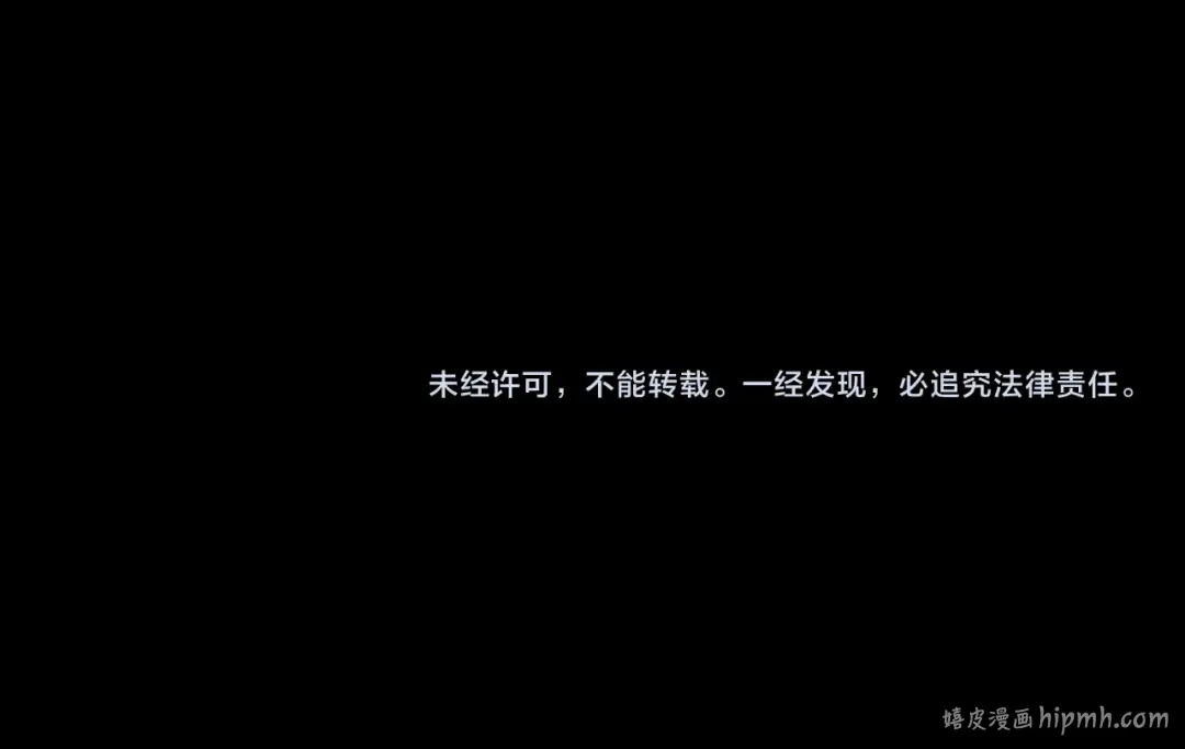 第69话 试探 第128页