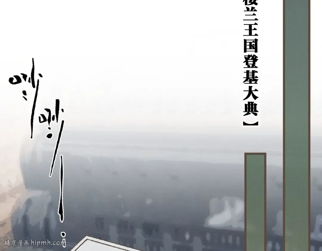 第70话 冒险和承诺 第32页