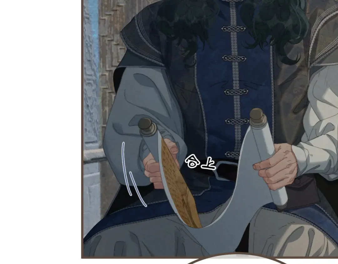 第70话 冒险和承诺 第50页