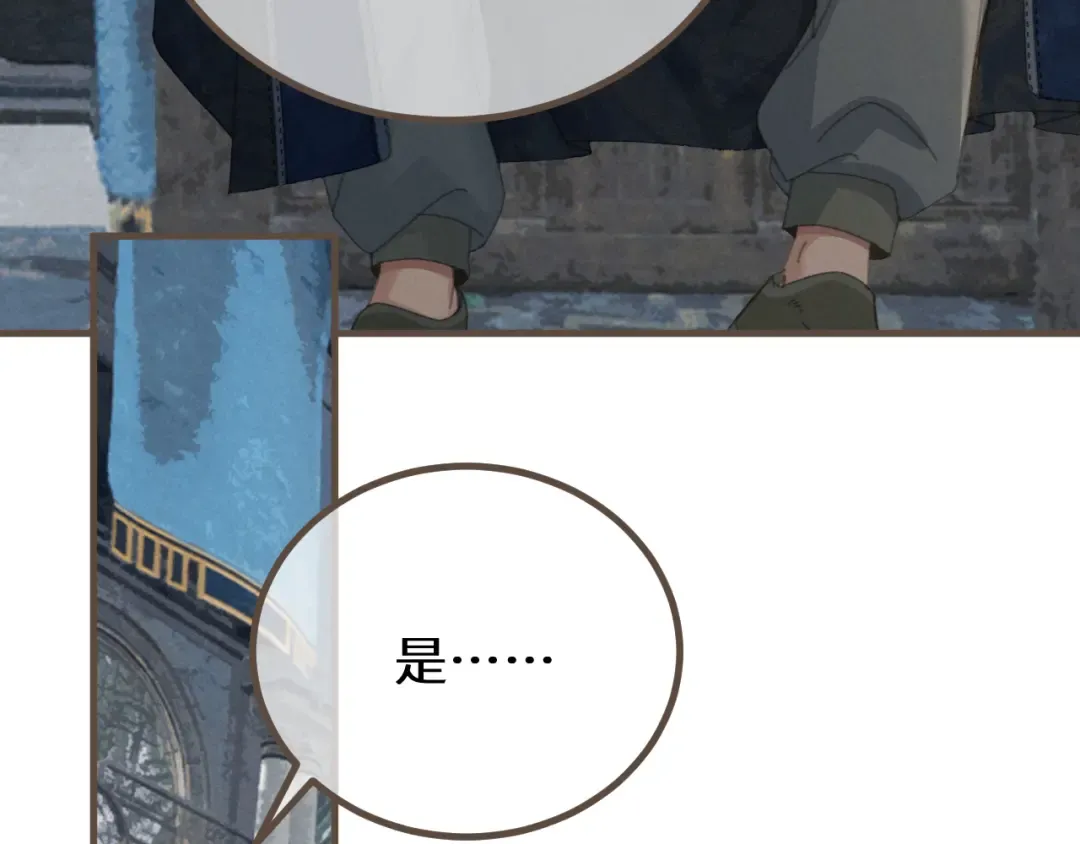 第70话 冒险和承诺 第59页