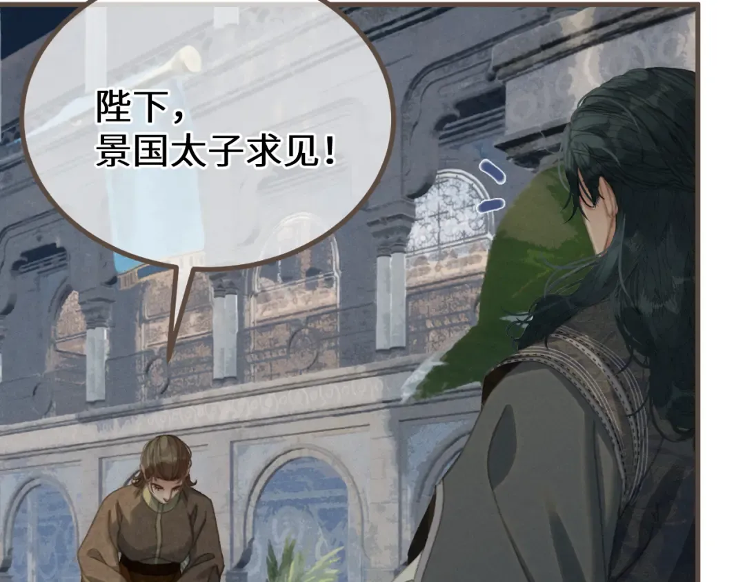 第70话 冒险和承诺 第67页