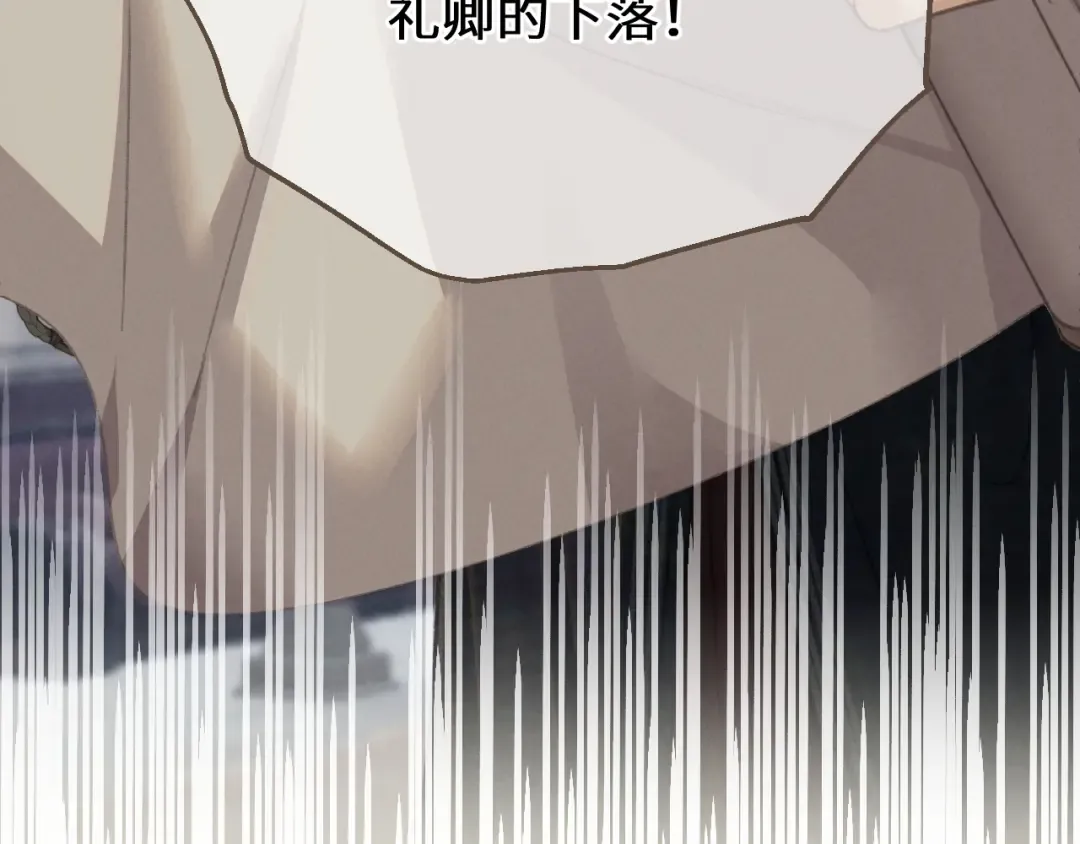 第70话 冒险和承诺 第134页