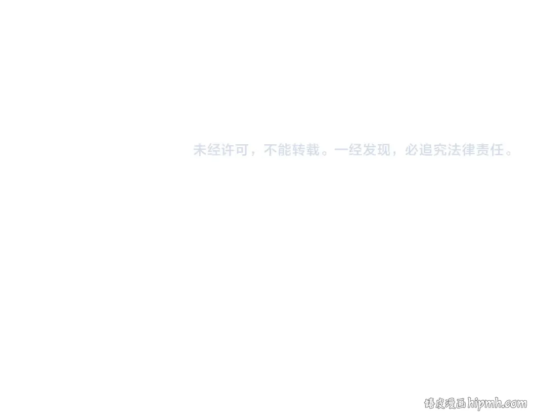 第70话 冒险和承诺 第136页